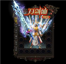 铭文1.76天龙八部私服